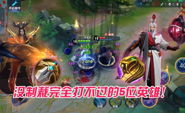 射手出制裁了法师还要出梦魇吗,辅助跟法师出了梦魇射手还要出吗