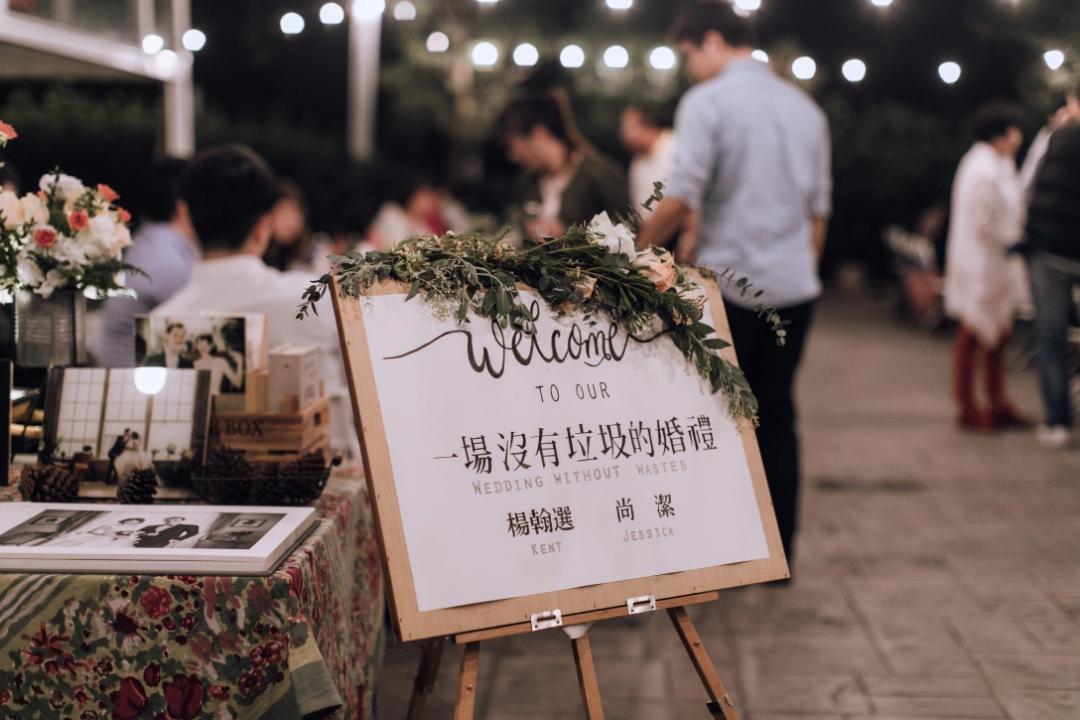 沈阳素食婚礼,婚礼素食宴