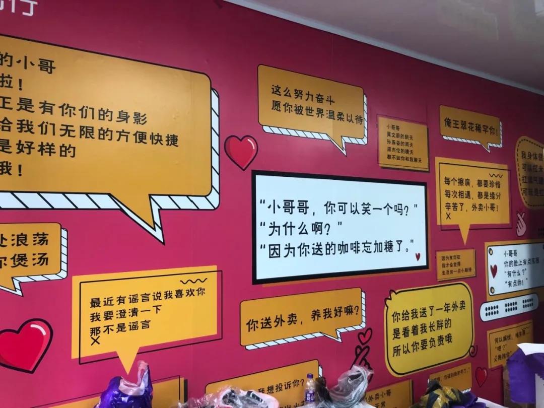 太暖心！智租出行上海首家小哥驿站对外开放