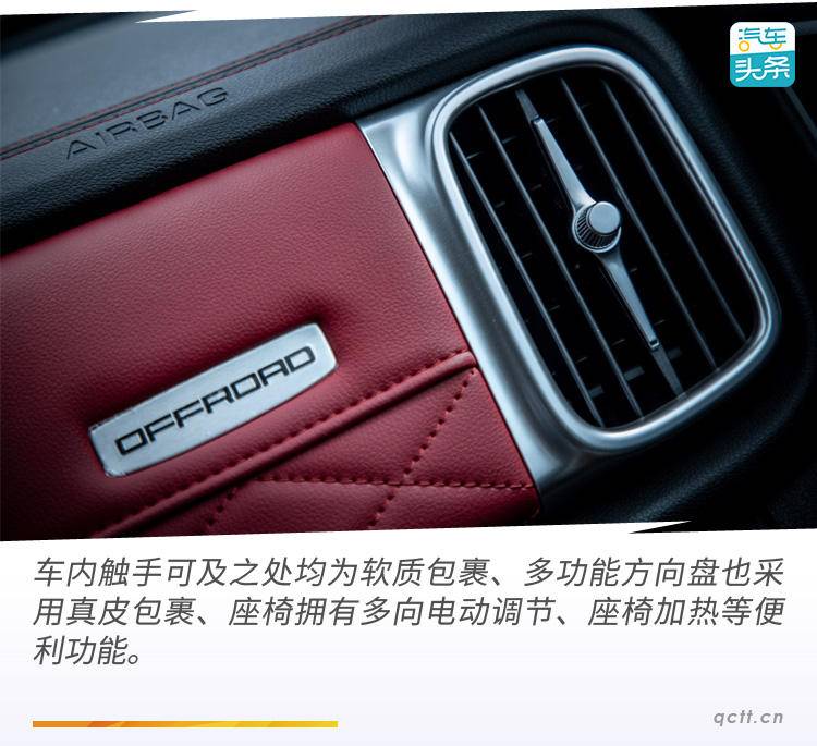 去看长城炮皮卡车视频,带你看长城皮卡和长城炮