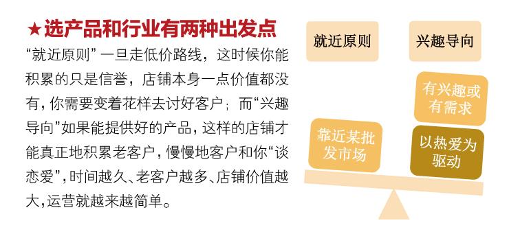 淘宝天猫网店运营流程,淘宝天猫新手怎么运营店铺