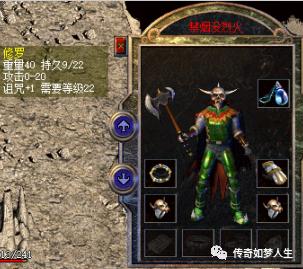 热血传奇鬼才取名,热血传奇好听无符号的名字