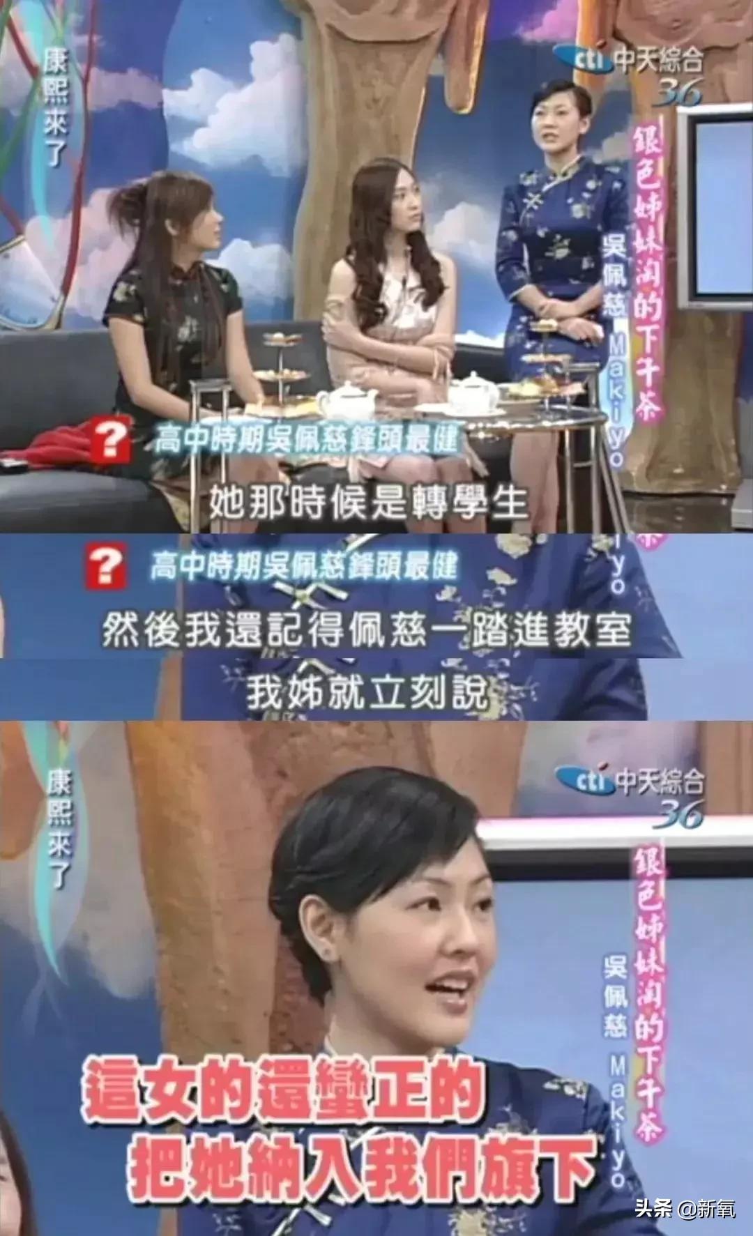 吴佩慈6年生4胎依然嫁不进,吴佩慈为何剖腹产