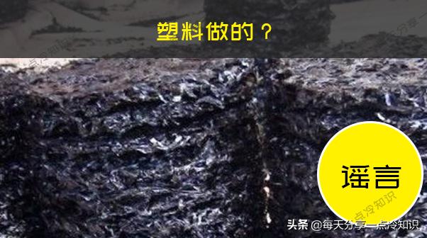 十大食品药品谣言,食药监局破谣言