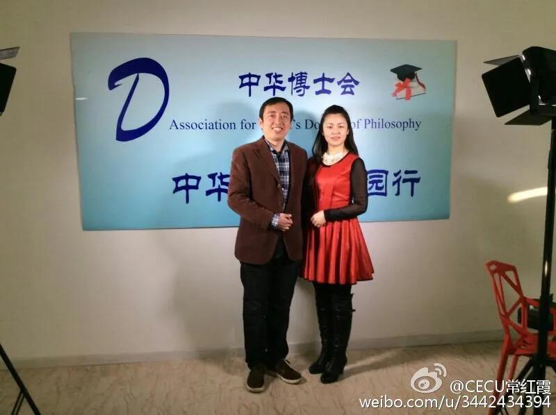 中华博士会,中华博士会贵州