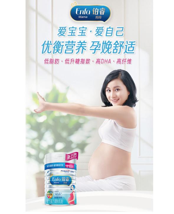 妈妈奶粉推荐哪个牌子好,美赞臣婴儿奶粉推荐