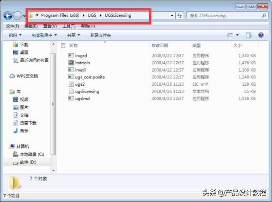 ugnx12.0安装教程,ugnx6.0安装步骤