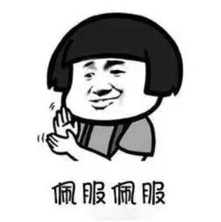 当官方带头“不正经”，广告人你输了