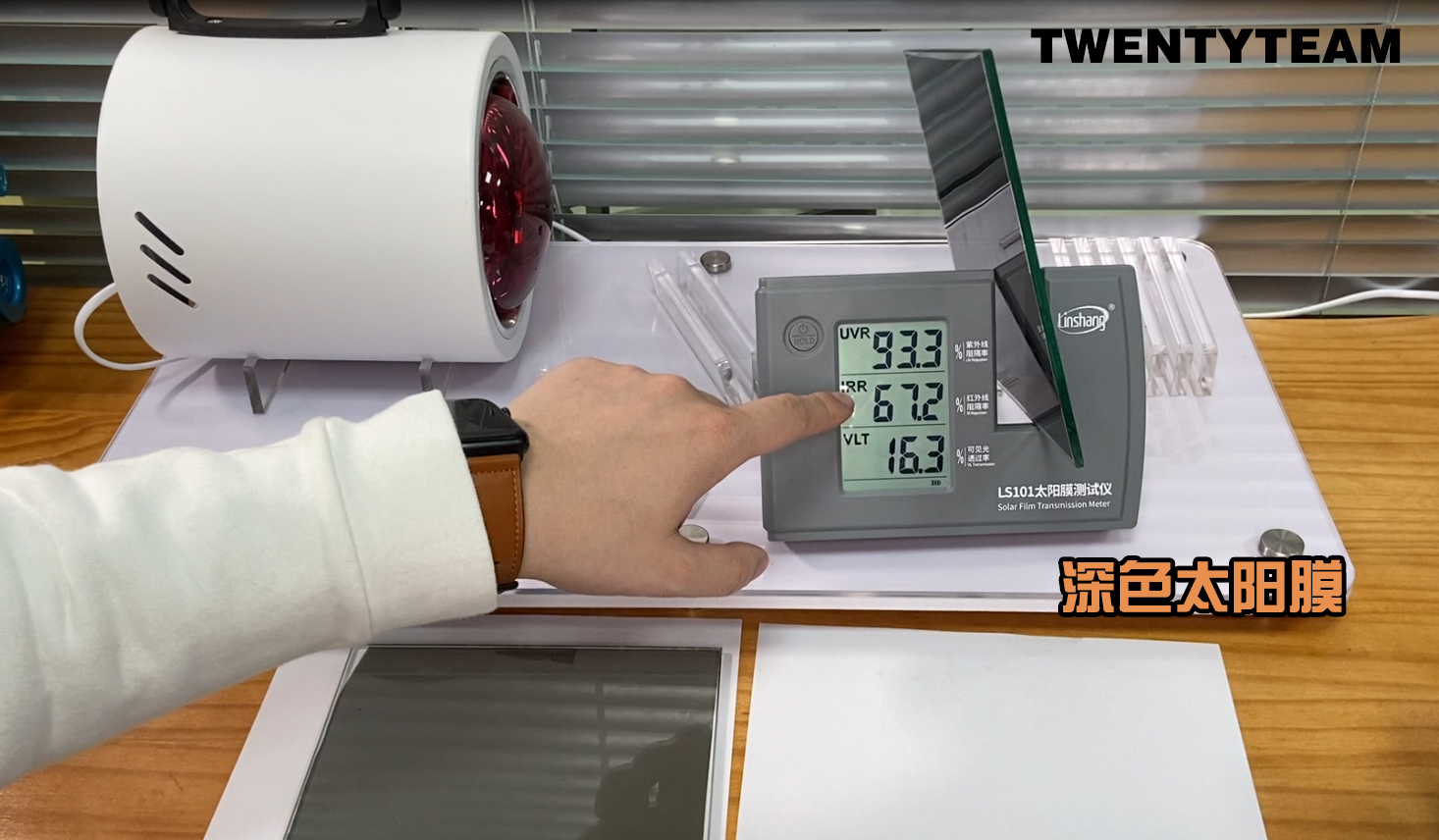 汽车太阳膜到底该如何挑选,汽车太阳膜怎么选择