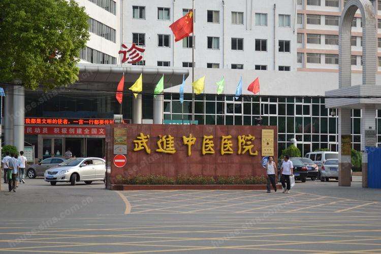 三十载岁月，武进人的中医院迎来而立之年