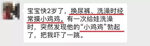 宝宝老是摸脸怎么回事,宝宝老爱摸什么原因