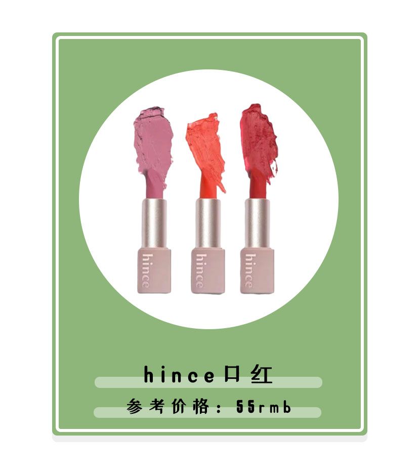 这些100元以内的彩妆也好用了吧！怎么买都不会吃土啦