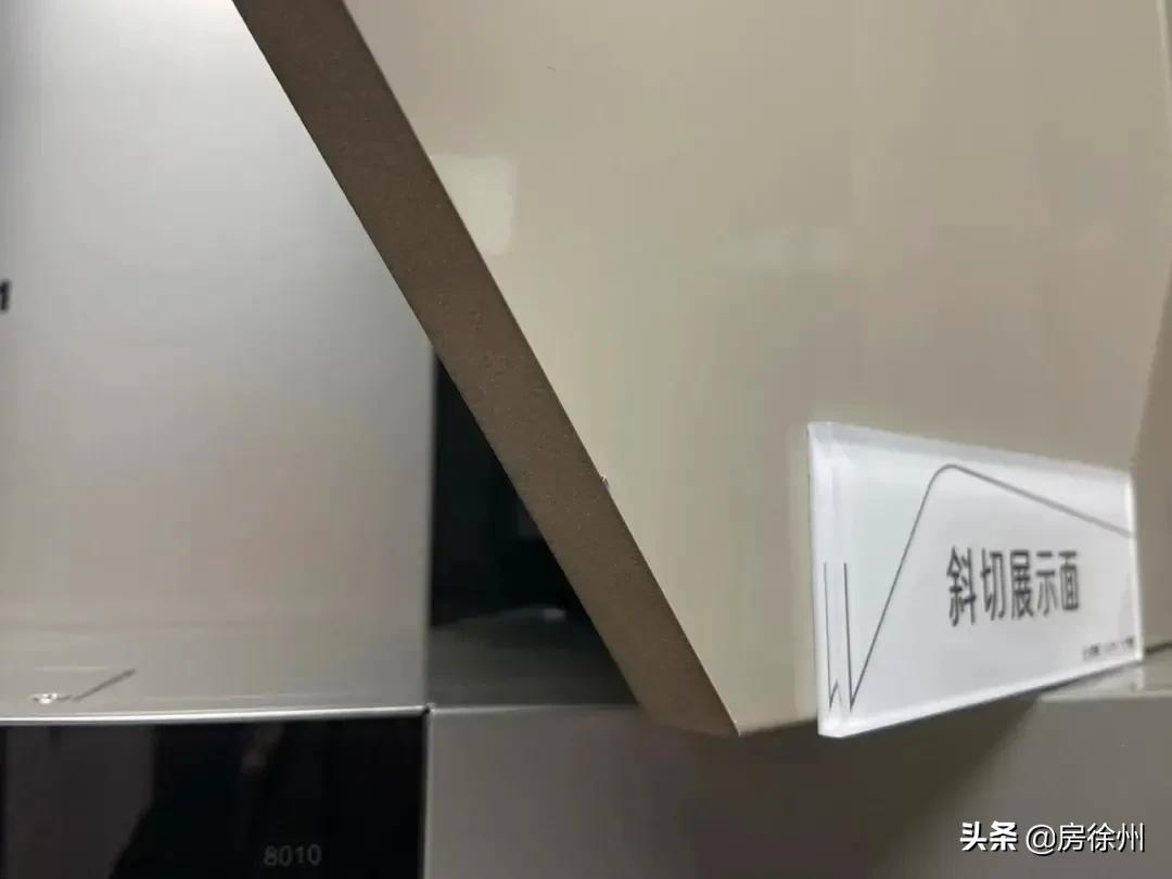 徐州中南恒通和平府,徐州中南恒通和平府哪一栋最好