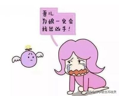 胎停自然流产几次会导致不孕,多次流产后不孕