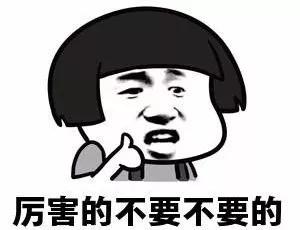 现身揭露！原来平台*款贷**诈骗的套路是这样……