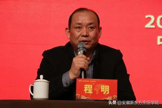 中国饭店协会线上培训直播,中国营养师协会新东方