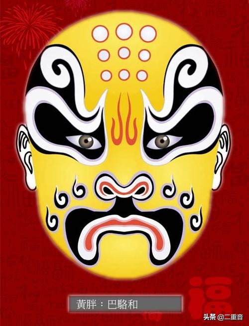 京剧人物脸谱100幅,京剧各色脸谱集合照