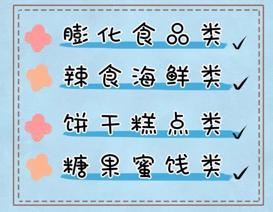 好多零食测评视频,五款零食测评酥脆到怀疑人生