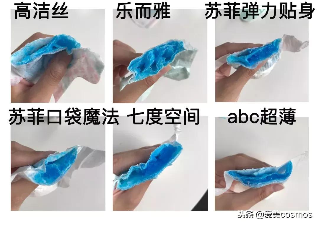 十大不建议买的卫生巾,卫生巾好用十大排行亲测