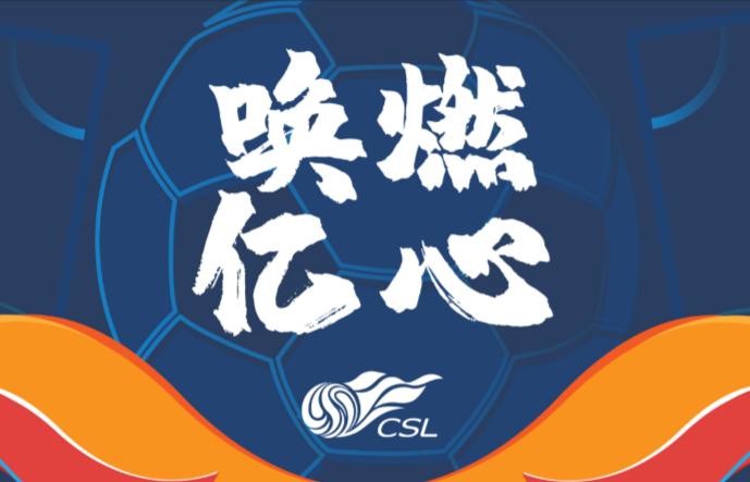 霍桑实验！草皮+伤病+心理压力，紧急建议联赛安排休赛期