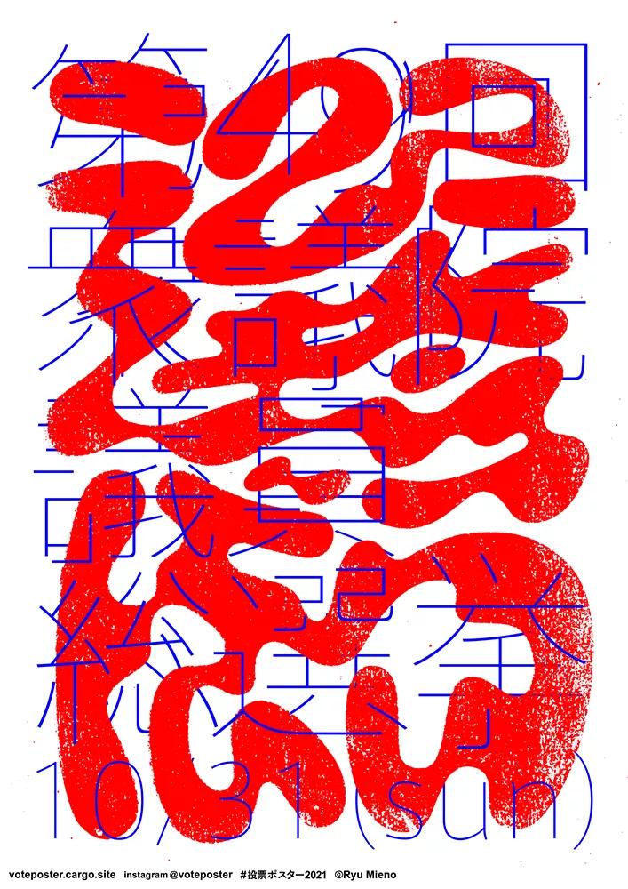 日本平面设计全过程,日本平面设计过时了吗