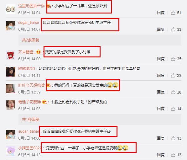 钟美美教育孩子,钟美美爆红说明了什么