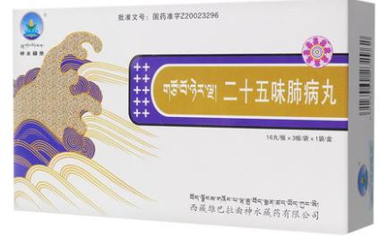 治疗肺部十大藏药,治支气管炎的藏药有哪些