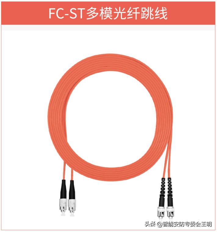 光纤双模跳线和单模跳线区别,光纤一条跳线和两跳线区别