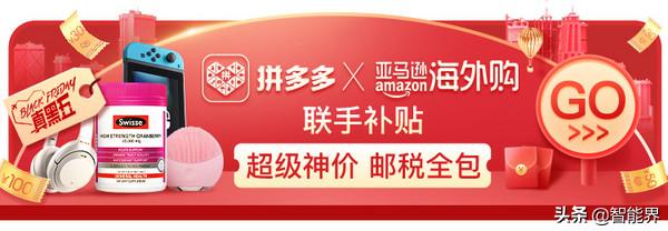 拼多多cpa价格,拼多多亚马逊