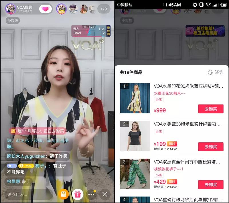 抖音全域电商红利,抖音电商各个指标解读