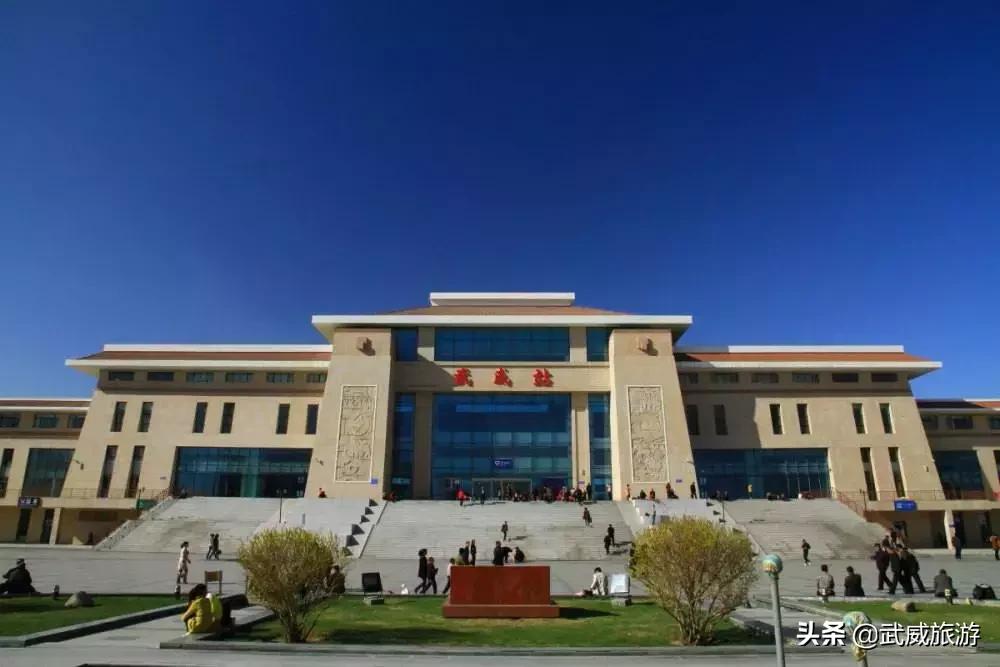 武威如何发展经济,武威这个城市怎么样