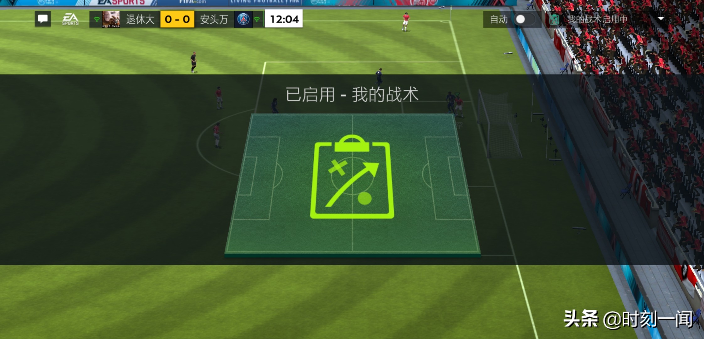 fifa足球世界8.31更新内容,fifa足球世界2021七月更新