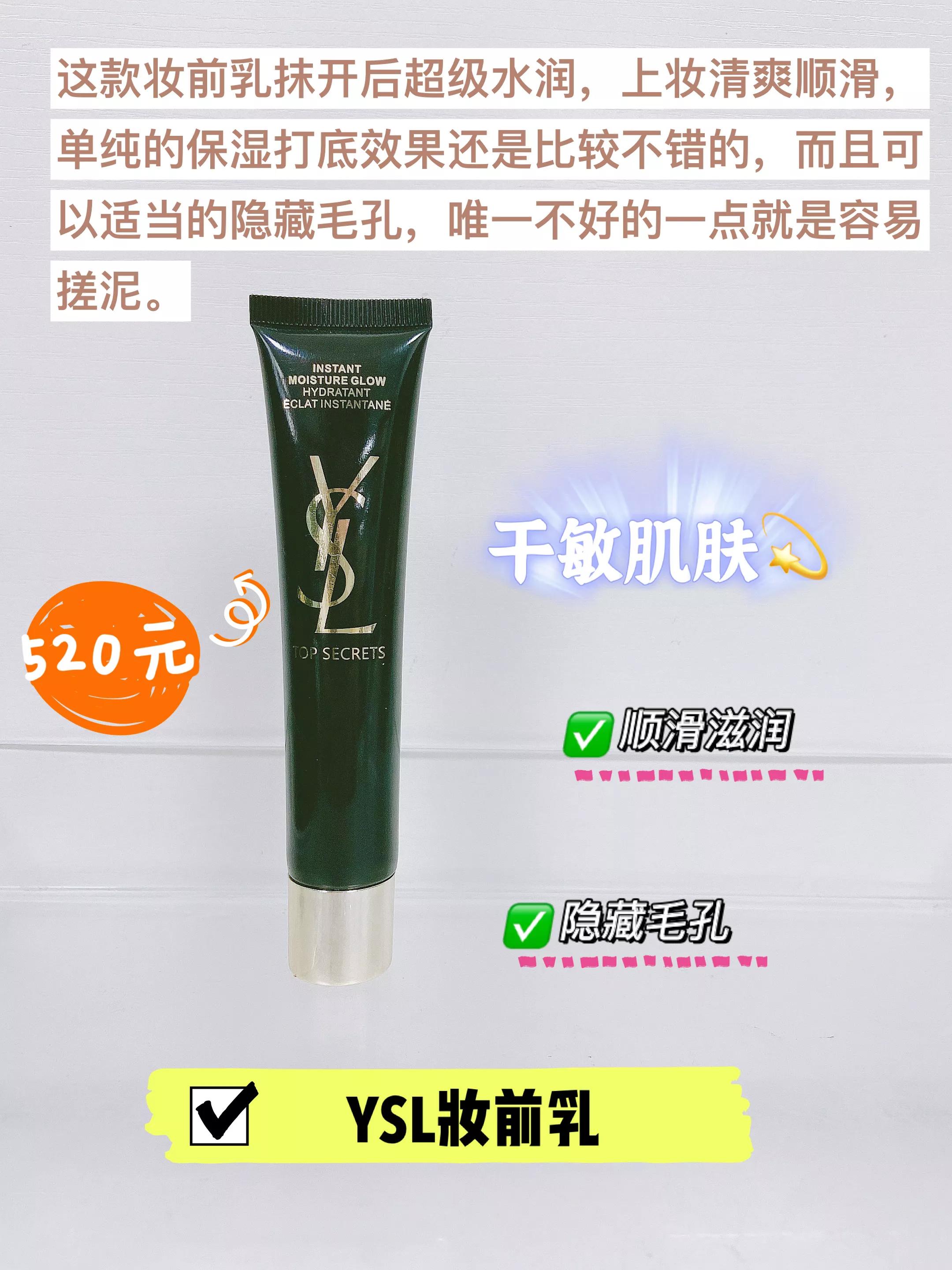 底妆浮粉卡粉干皮,肤质干燥粗糙用什么底妆不易卡粉