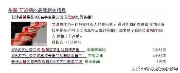 高考600多分学霸染上艾滋病,723分学霸得艾滋