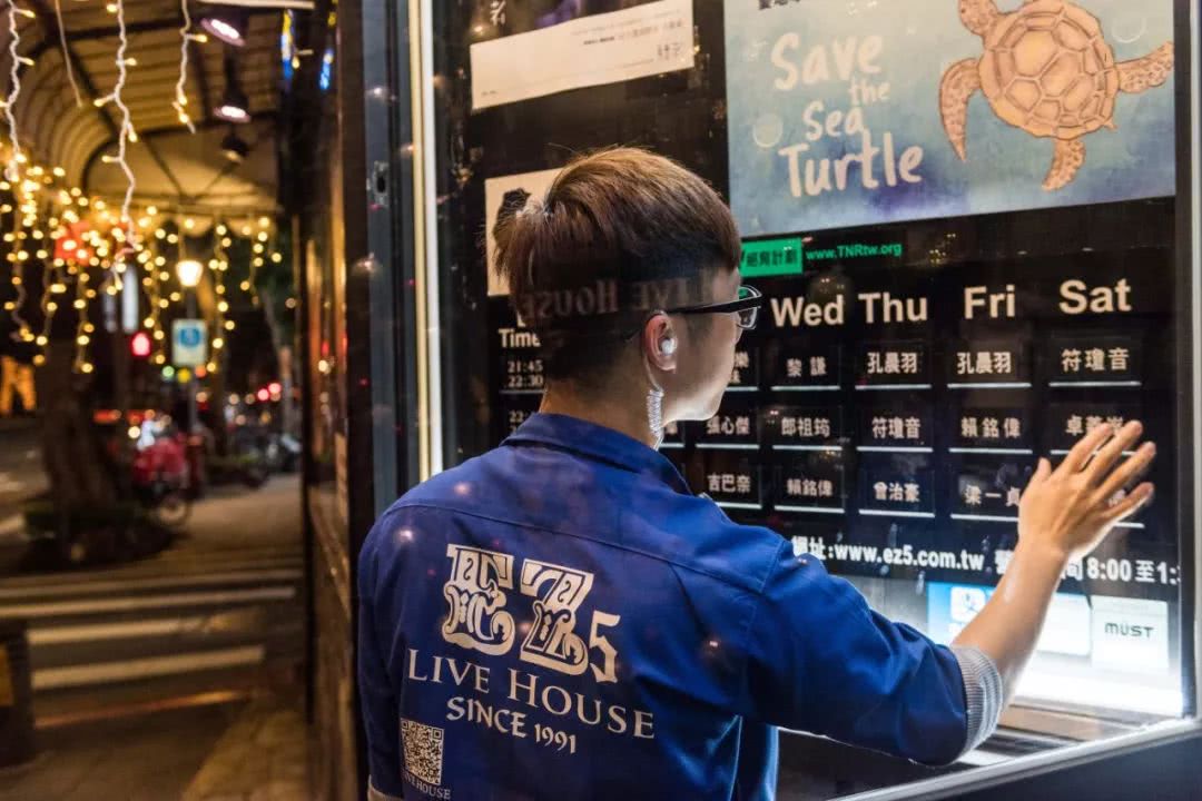 台湾音乐打卡地：从黑胶店到Livehouse