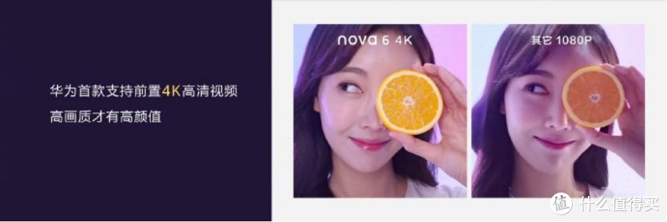 618之后,闲鱼最香的千元鸿蒙手机:华为NOVA64G