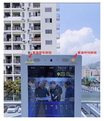 坪山云巴一号线二期,深圳坪山云巴在哪里坐