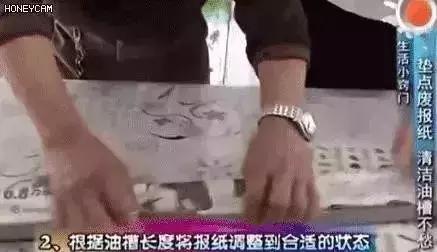 三年不用洗油烟机,十年不用清洗油烟机