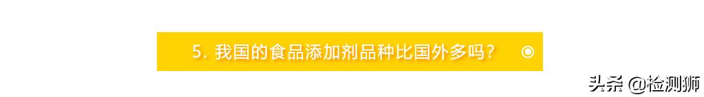 关于食品添加剂你了解多少呢,食品添加剂的真相你要懂