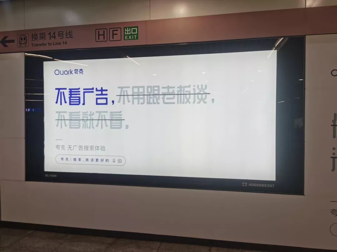 搜索引擎搜到的全是广告,搜索引擎上的广告