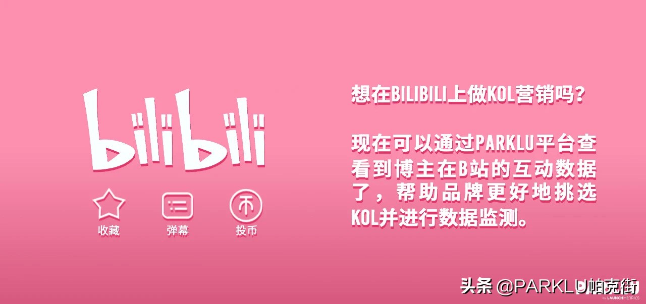 kol营销案例代表人物,kol营销经验分析