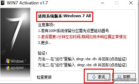 win10密钥激活错误蓝屏,激活工具跟蓝屏有关系吗