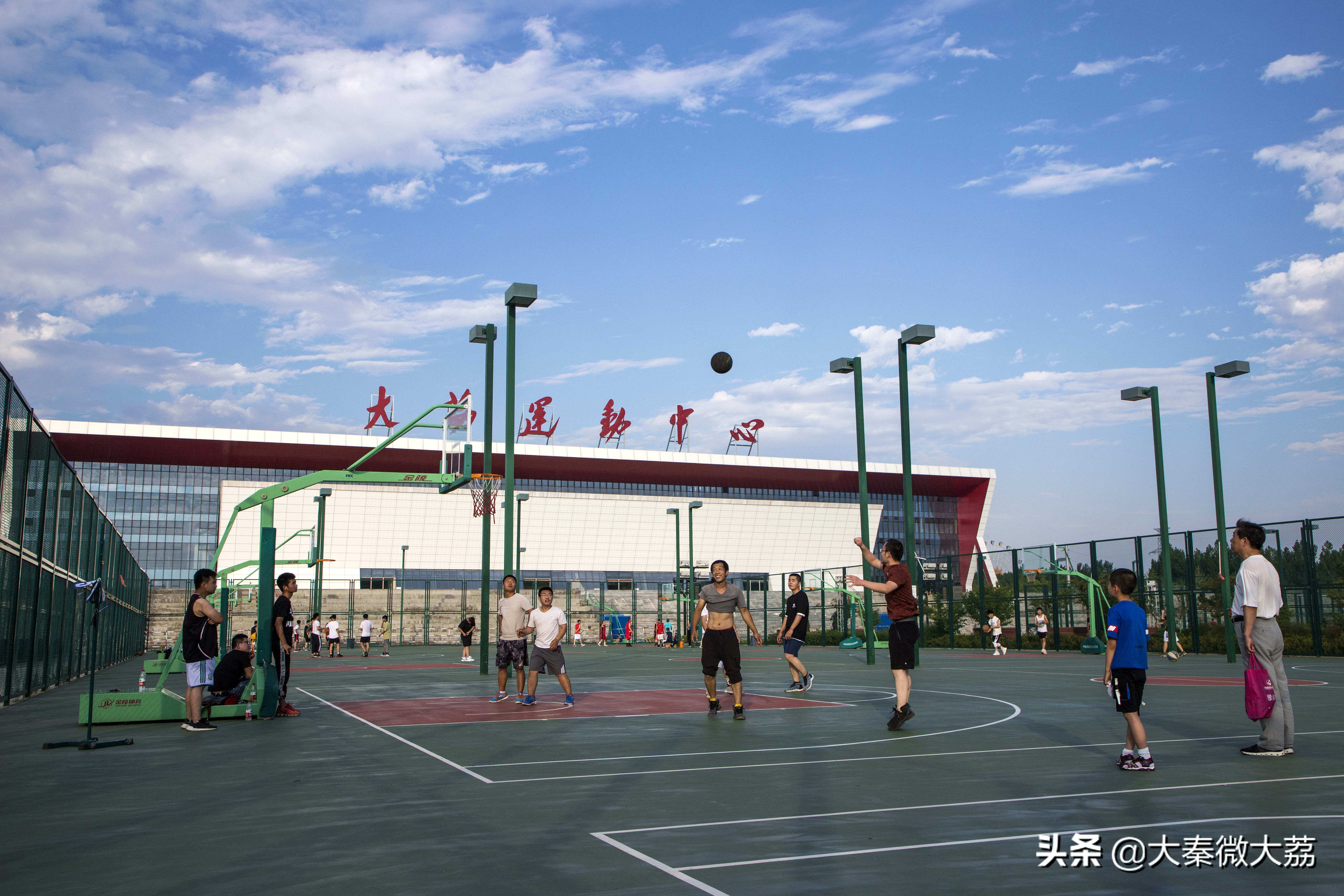 大荔运动中心——大荔人的运动乐园