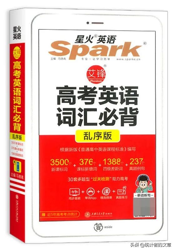 教辅书评测系列,教辅参考书测评推荐