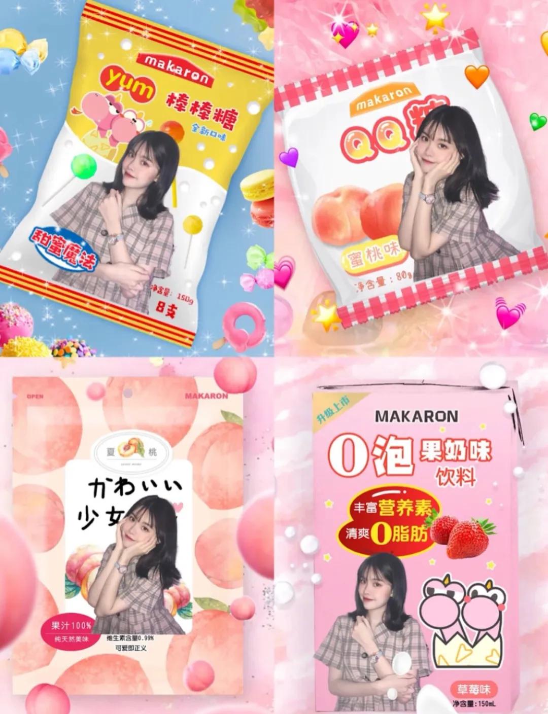 现在比较好的p图,流行p图方式