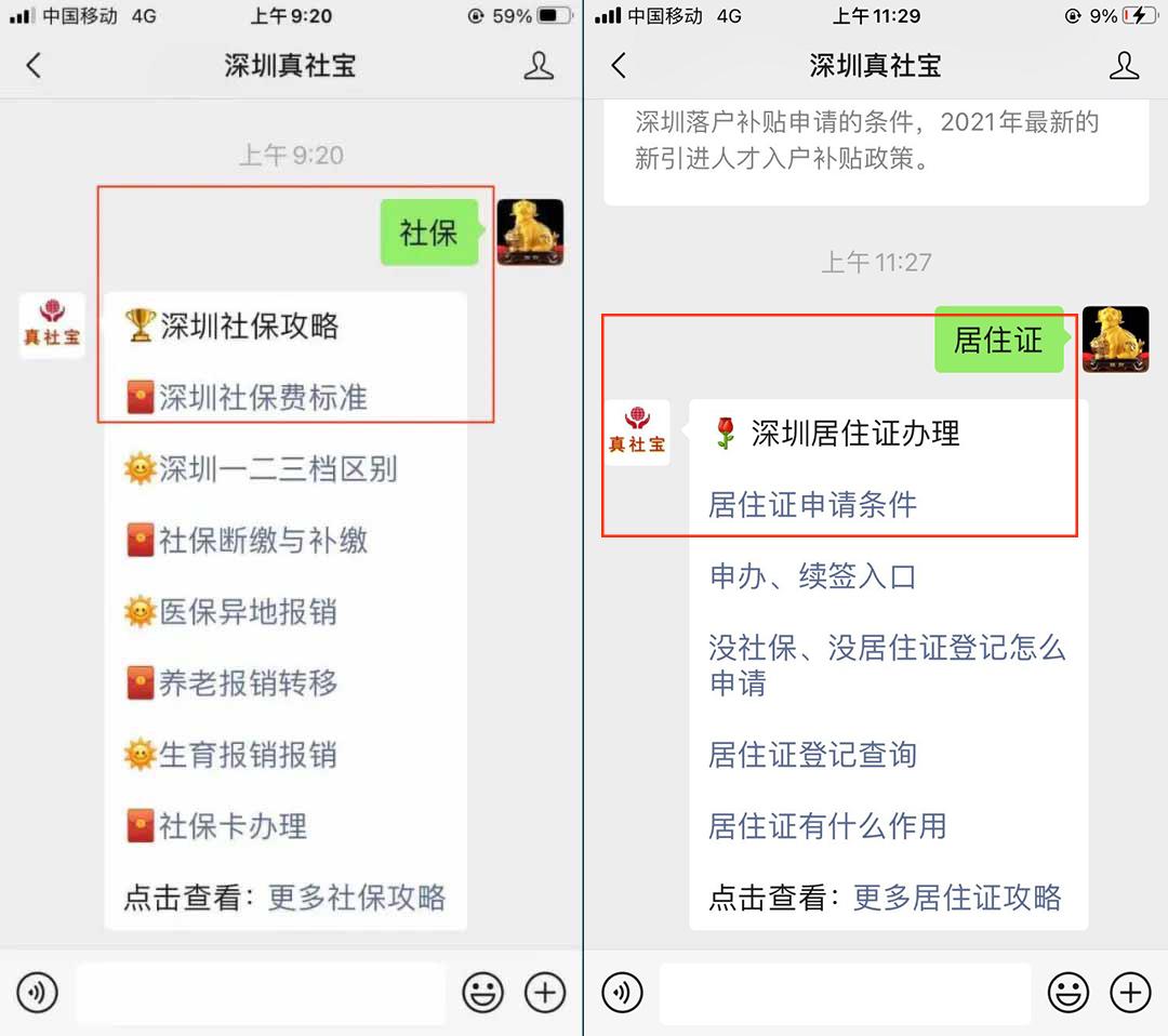 社保断交1个月对退休金多大影响,社保没断交但是换单位了有影响吗