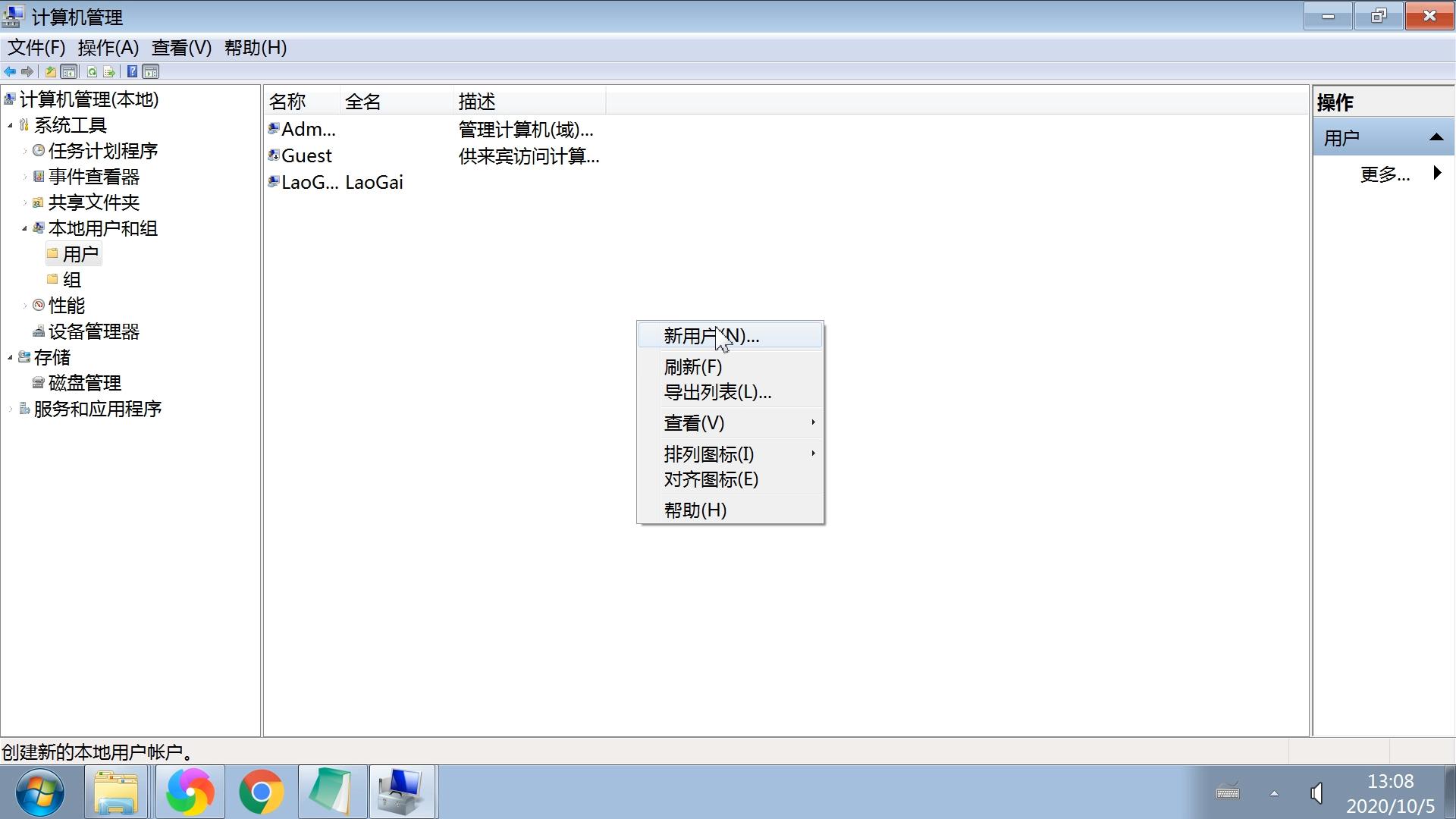 怎样添加共享文件夹的网络位置,设置共享文件夹的操作过程