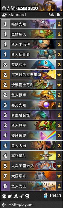 炉石传说最新战场,炉石传说最新征程