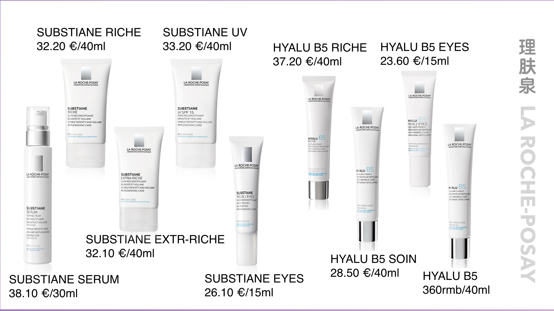 除了欧莱雅还有什么品牌,国货玻色因面霜大盘点