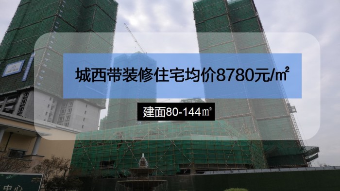 温江金马板块值得买吗,温江金马哪几个小区值得买